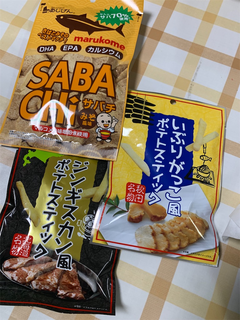f:id:kingk-sr01:20240427092741j:image