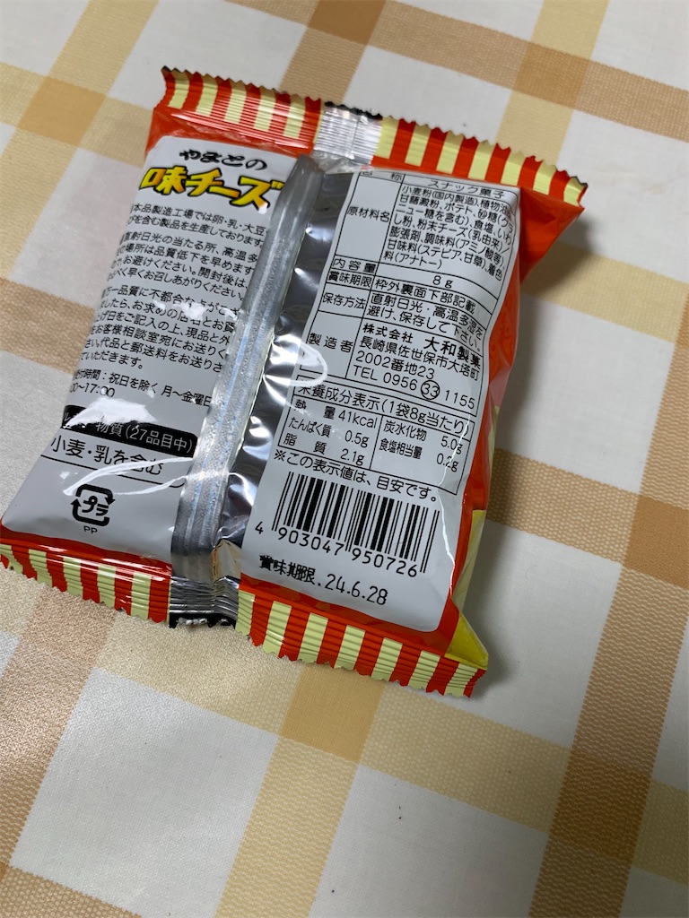 f:id:kingk-sr01:20240427092836j:image