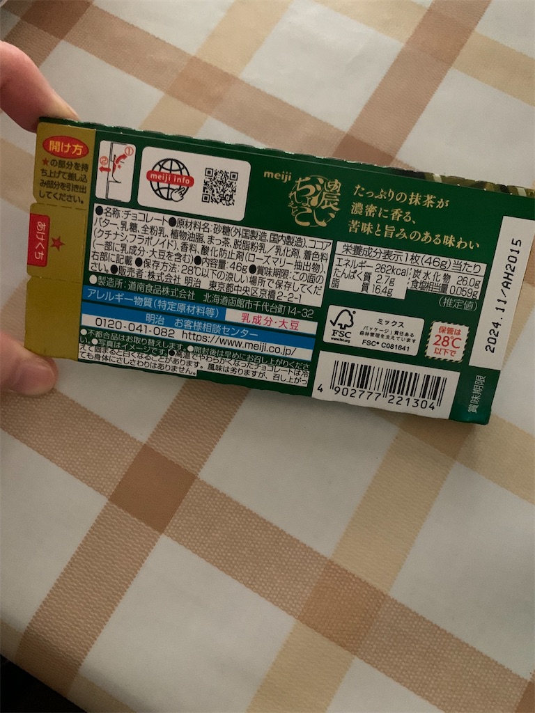 f:id:kingk-sr01:20240427112452j:image