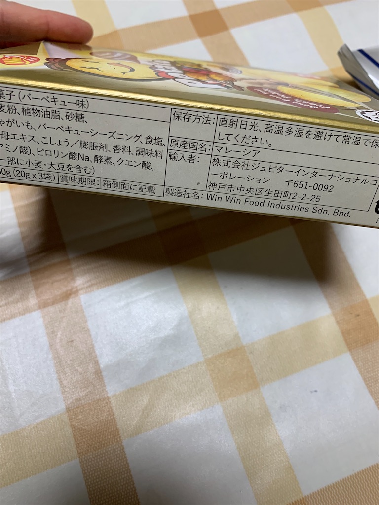 f:id:kingk-sr01:20240507192736j:image f:id:kingk-sr01:20240507192736j:image