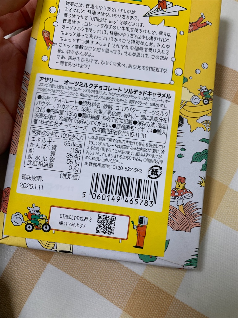 f:id:kingk-sr01:20240507193215j:image