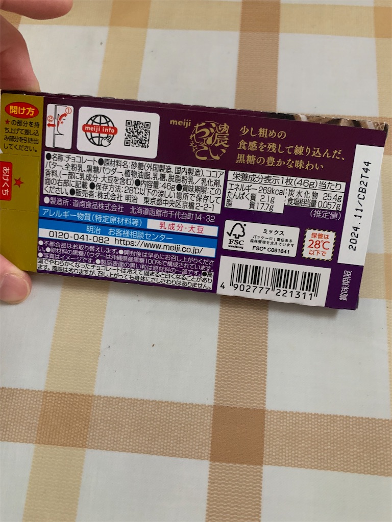f:id:kingk-sr01:20240507193410j:image