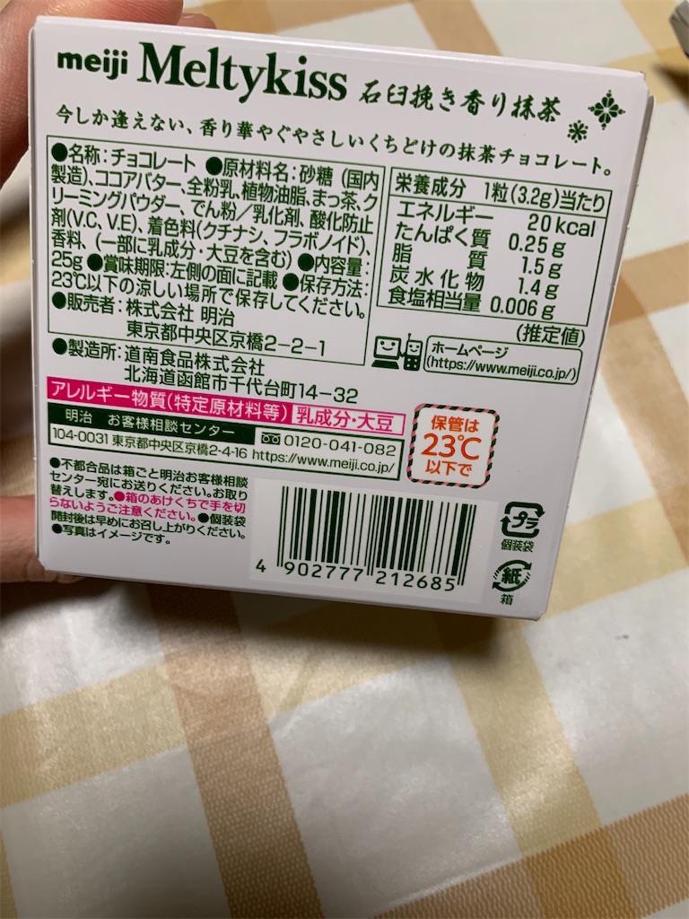 f:id:kingk-sr01:20240507193434j:image