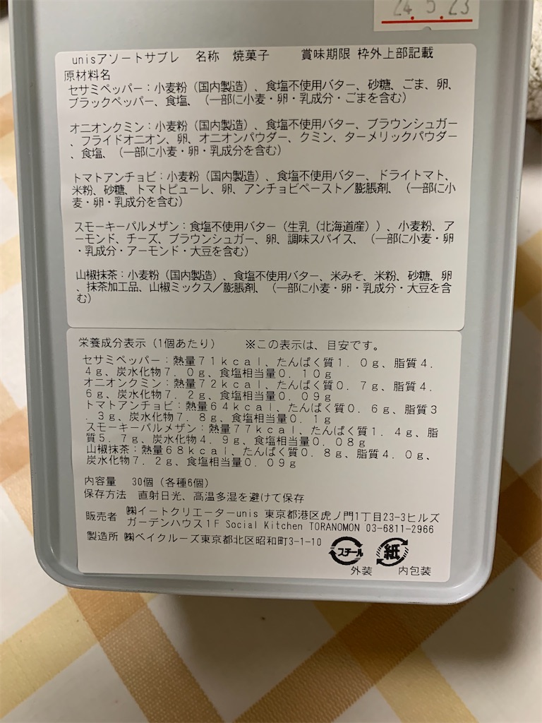 f:id:kingk-sr01:20240523173431j:image f:id:kingk-sr01:20240523173431j:image