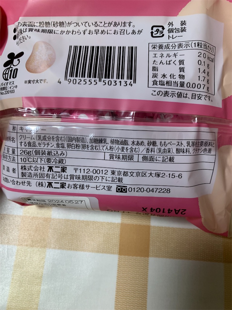 f:id:kingk-sr01:20240523174859j:image f:id:kingk-sr01:20240523174859j:image
