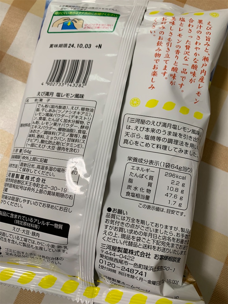 f:id:kingk-sr01:20240525191626j:image