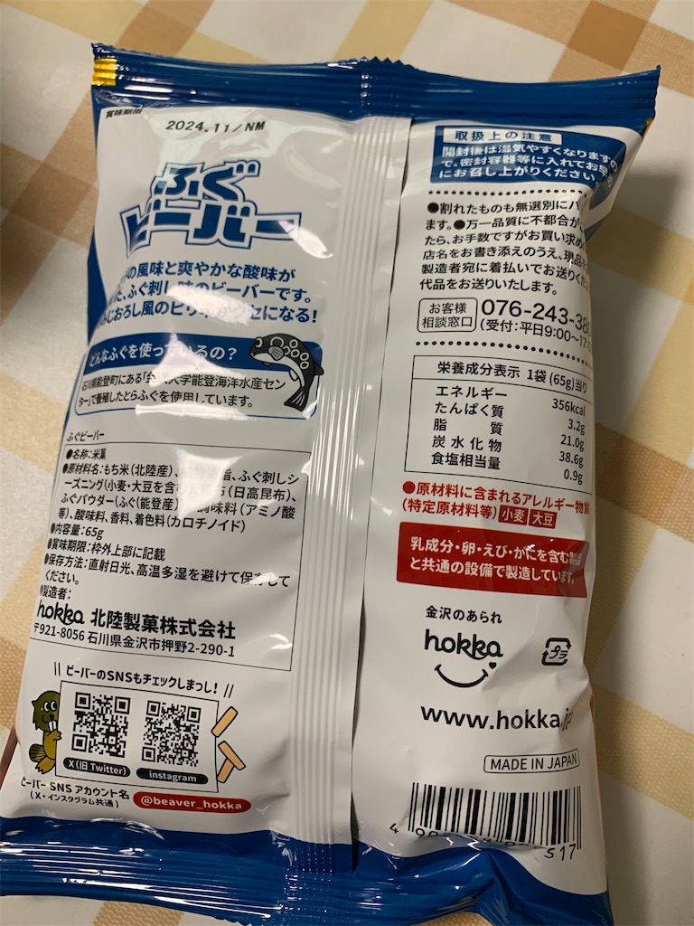f:id:kingk-sr01:20240525191701j:image
