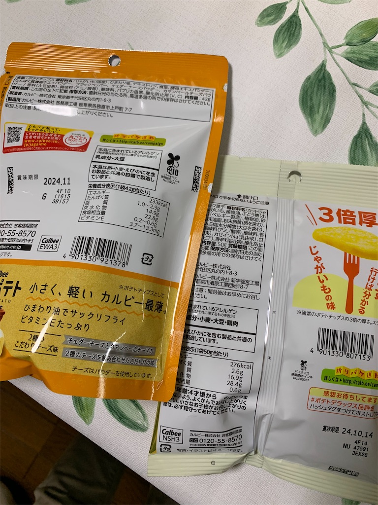 f:id:kingk-sr01:20240606154206j:image f:id:kingk-sr01:20240606154206j:image