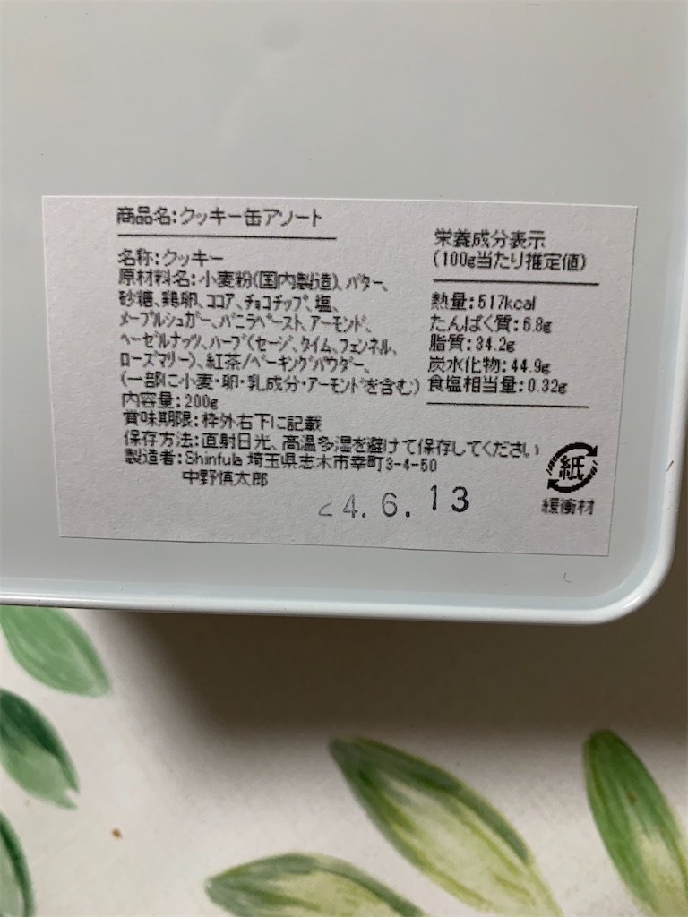 f:id:kingk-sr01:20240606155106j:image