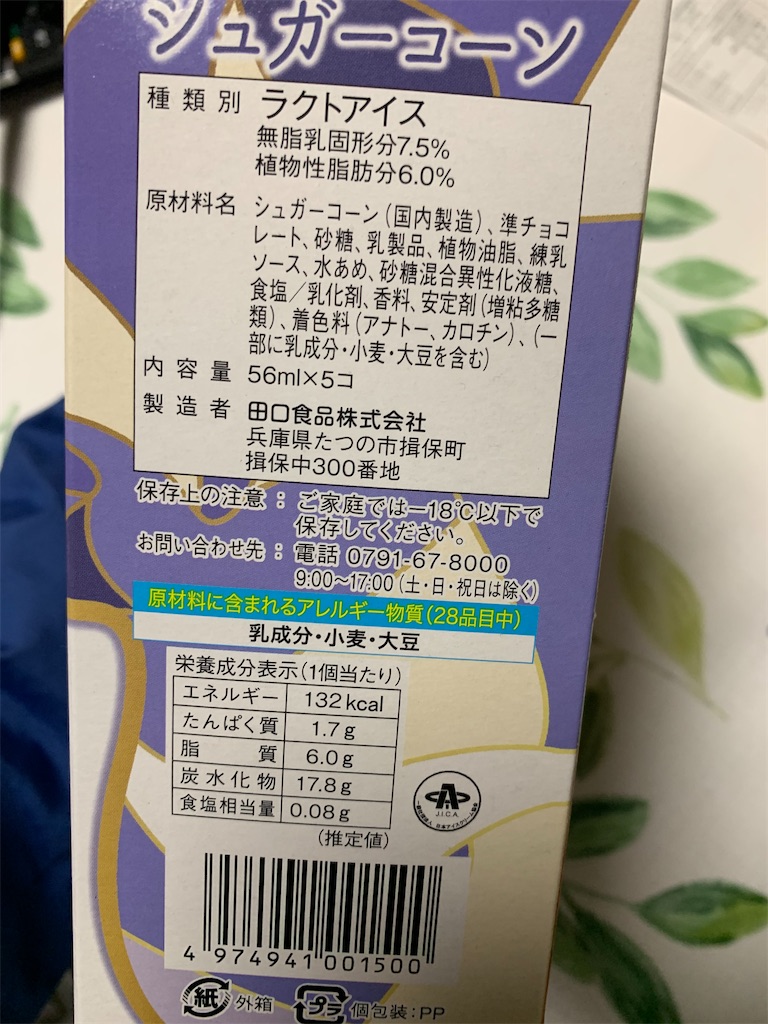 f:id:kingk-sr01:20240606155237j:image