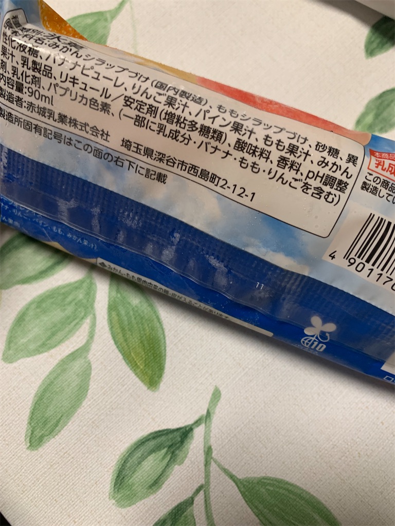 f:id:kingk-sr01:20240616134057j:image
