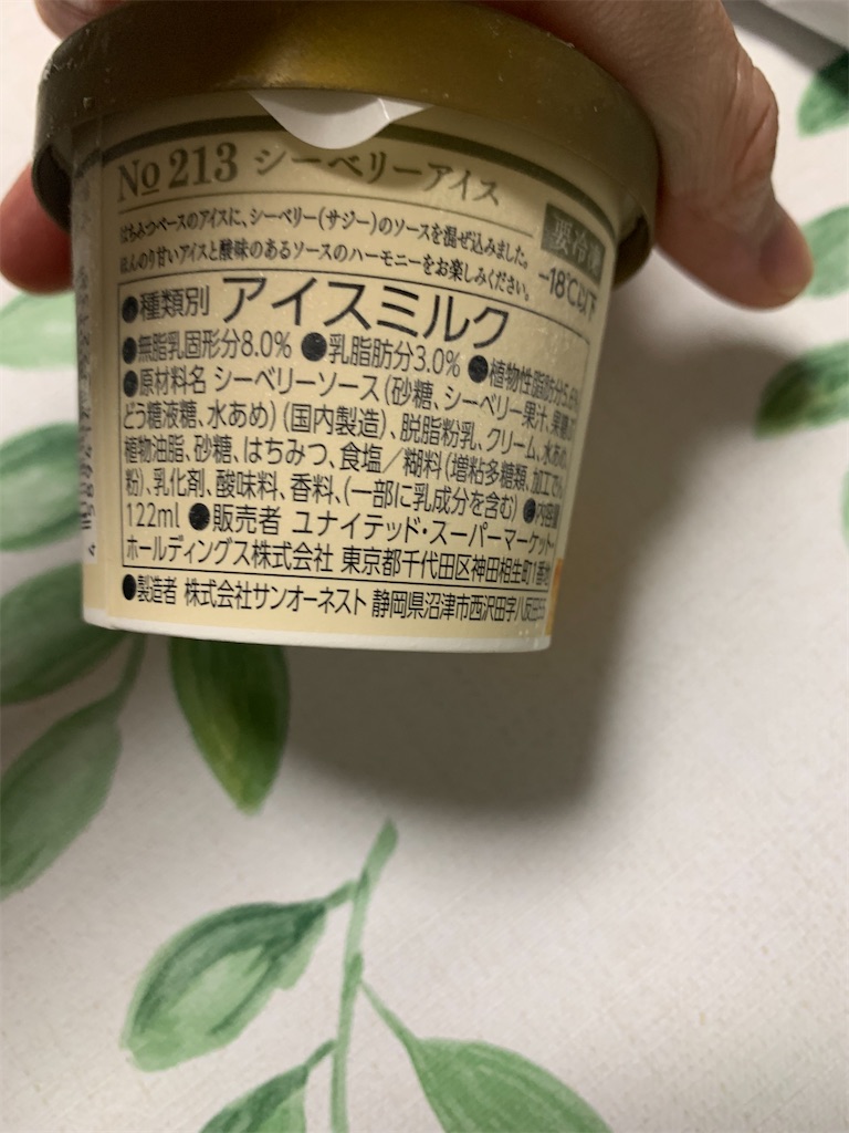 f:id:kingk-sr01:20240616135812j:image
