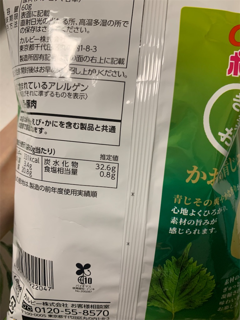 f:id:kingk-sr01:20240709201932j:image f:id:kingk-sr01:20240709201932j:image