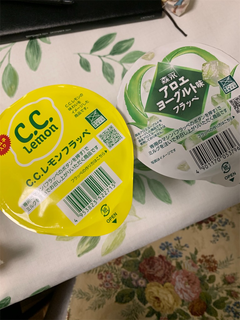 f:id:kingk-sr01:20240816114351j:image f:id:kingk-sr01:20240816114351j:image