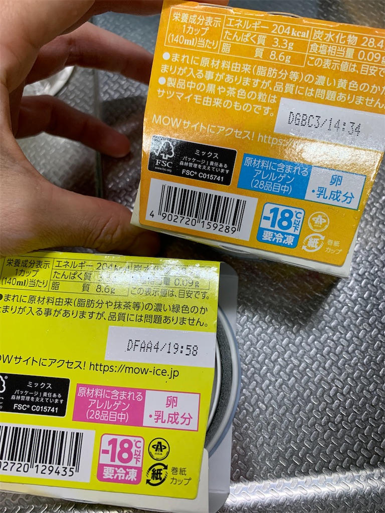 f:id:kingk-sr01:20240823141931j:image f:id:kingk-sr01:20240823141931j:image