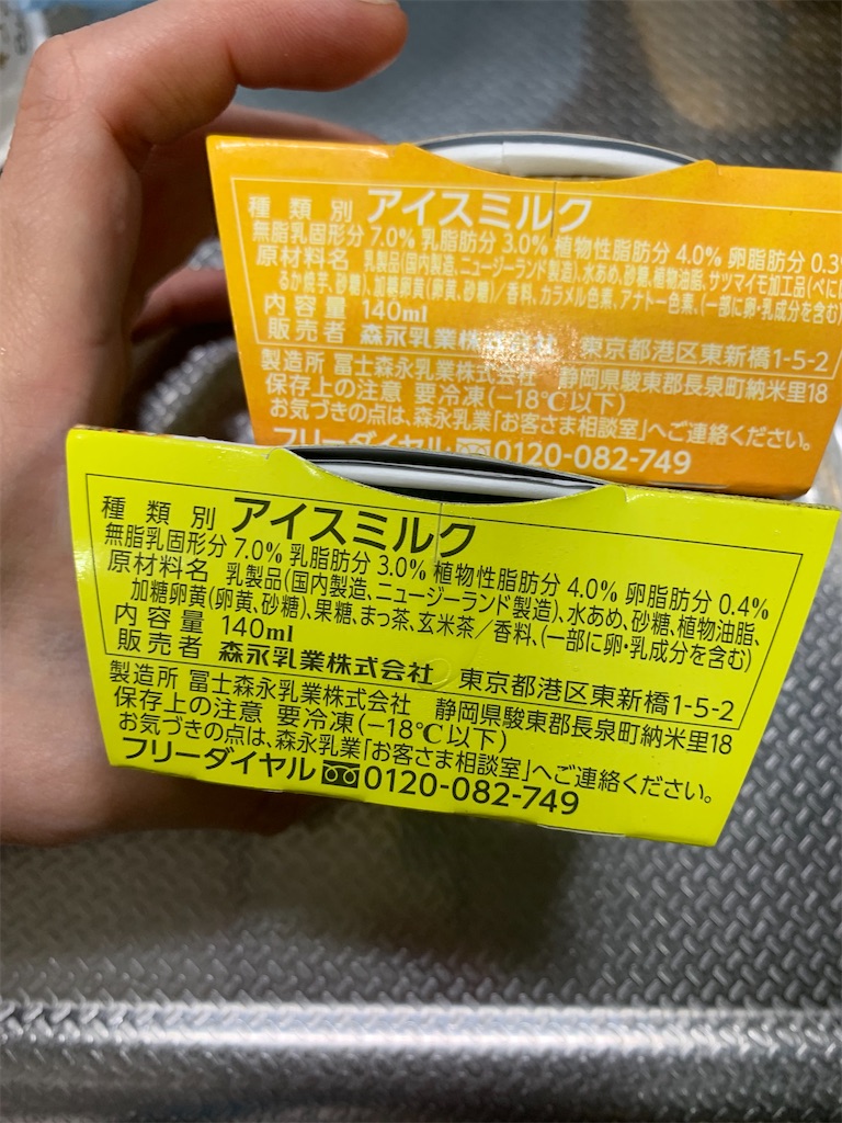 f:id:kingk-sr01:20240823141934j:image f:id:kingk-sr01:20240823141934j:image