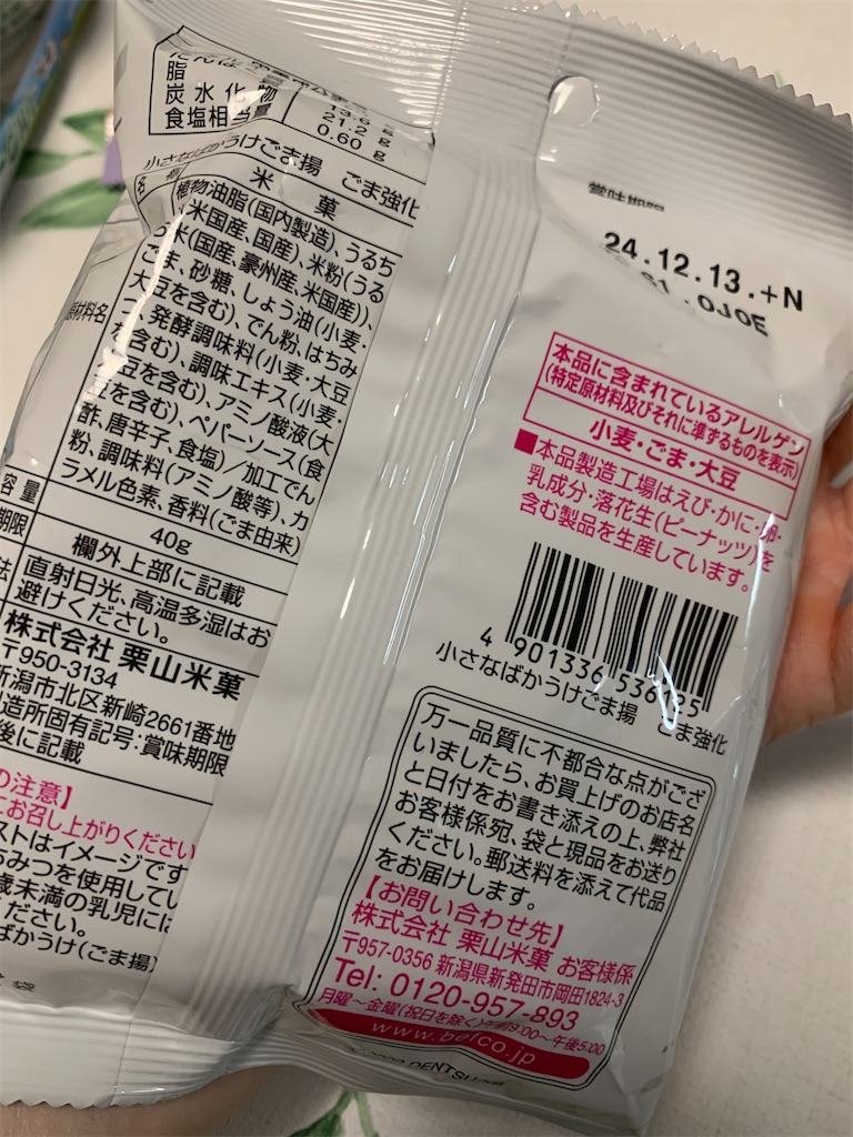 f:id:kingk-sr01:20240829093625j:image f:id:kingk-sr01:20240829093625j:image