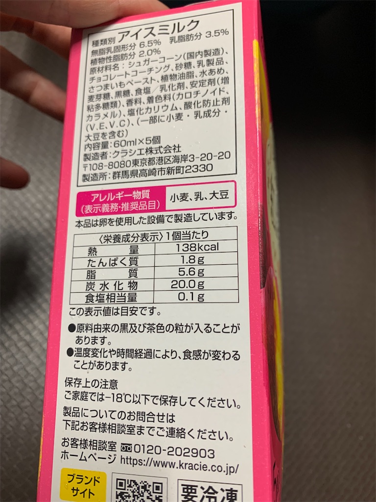 f:id:kingk-sr01:20240906065926j:image