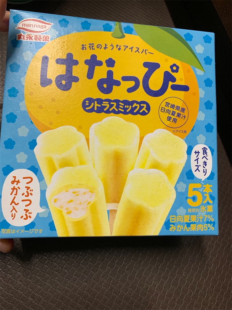 丸永製菓：はなっぴーシトラスミックス /はなっぴー カラメルプリン /あいすまんじゅう黒ごま団子 - 本日もお菓子日和