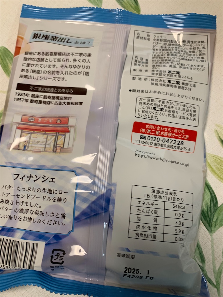 f:id:kingk-sr01:20240917115240j:image