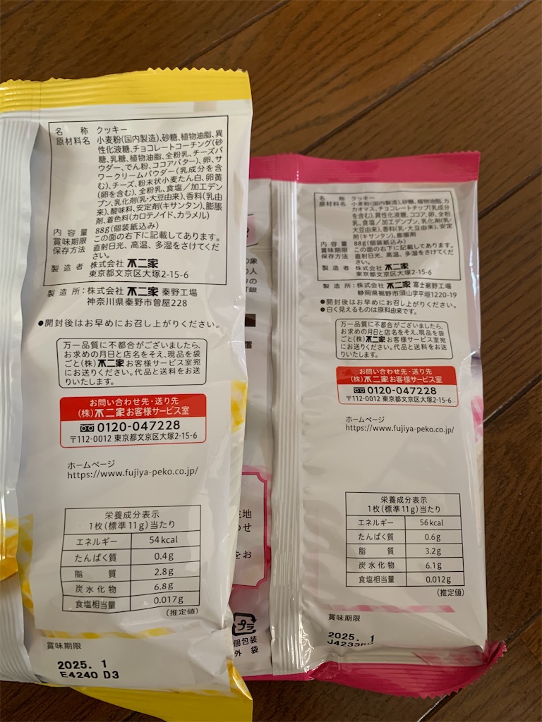 f:id:kingk-sr01:20240917115253j:image
