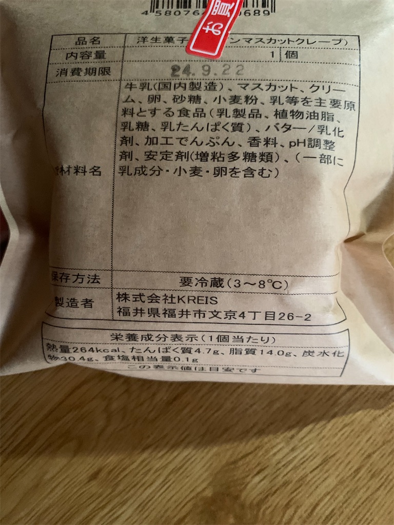 f:id:kingk-sr01:20240929103945j:image f:id:kingk-sr01:20240929103945j:image