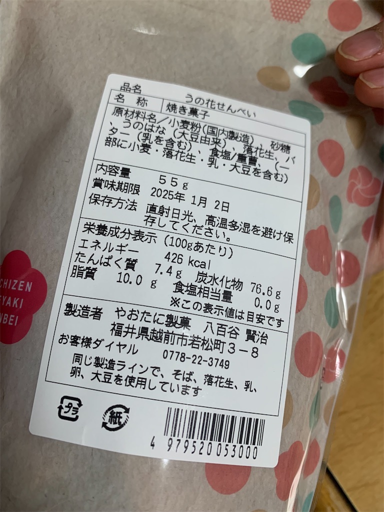 f:id:kingk-sr01:20240929104501j:image f:id:kingk-sr01:20240929104501j:image