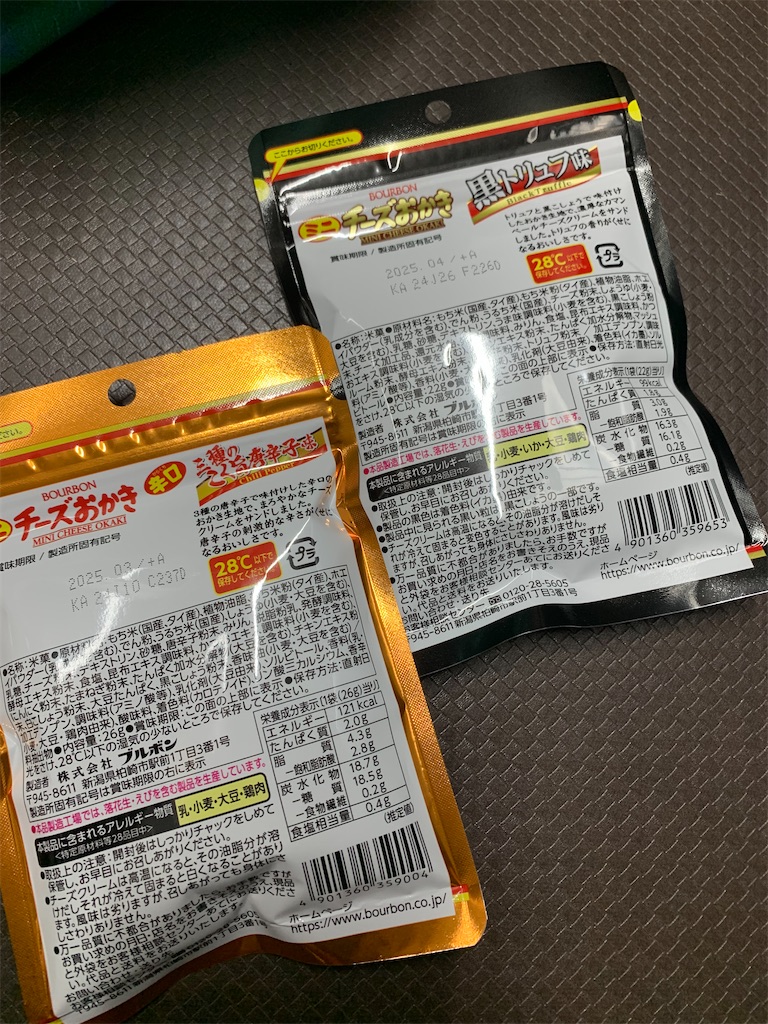 f:id:kingk-sr01:20240929104858j:image f:id:kingk-sr01:20240929104858j:image