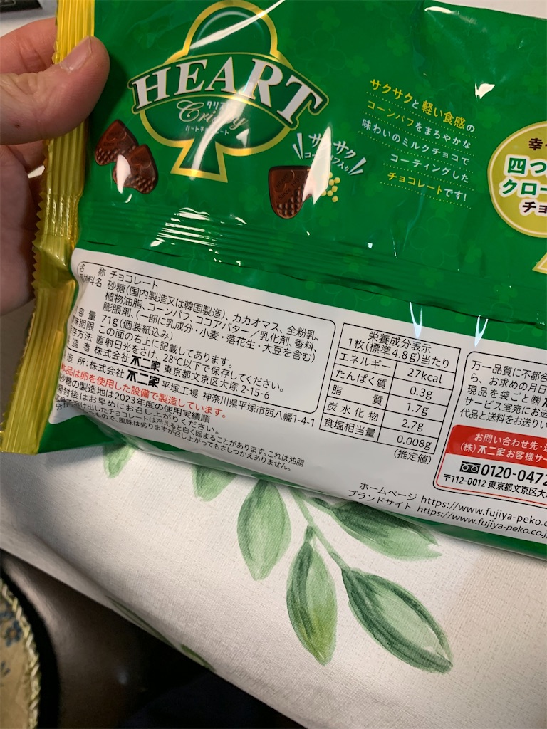 f:id:kingk-sr01:20241007194105j:image