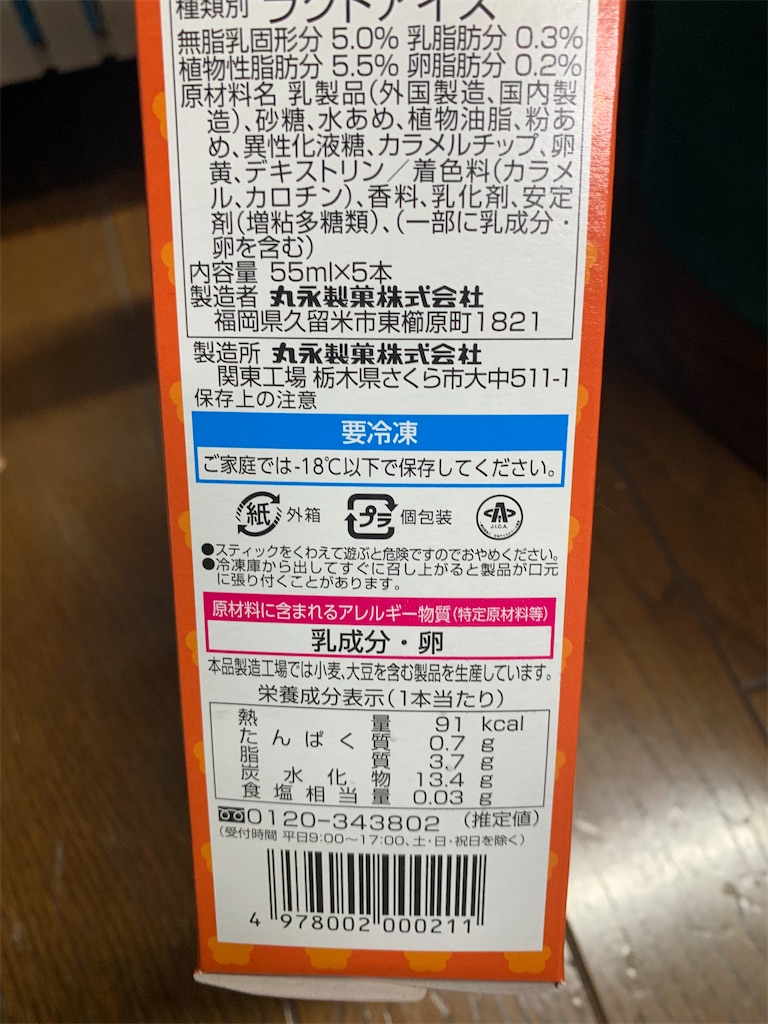 f:id:kingk-sr01:20241017181142j:image