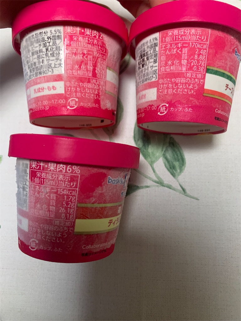 f:id:kingk-sr01:20241025182432j:image