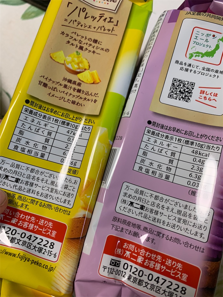 f:id:kingk-sr01:20241025183005j:image f:id:kingk-sr01:20241025183005j:image