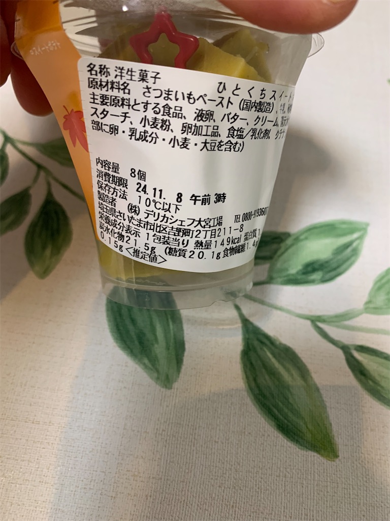 f:id:kingk-sr01:20241114193635j:image