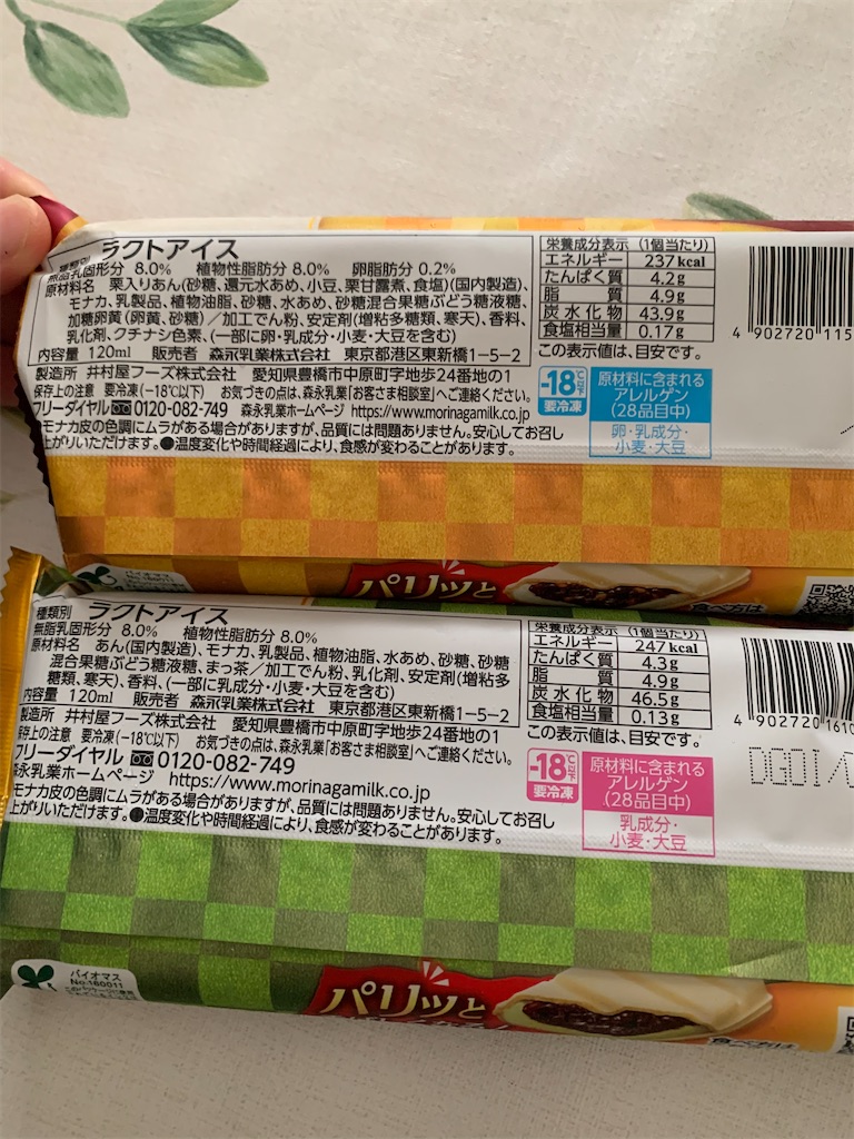 f:id:kingk-sr01:20241114201247j:image