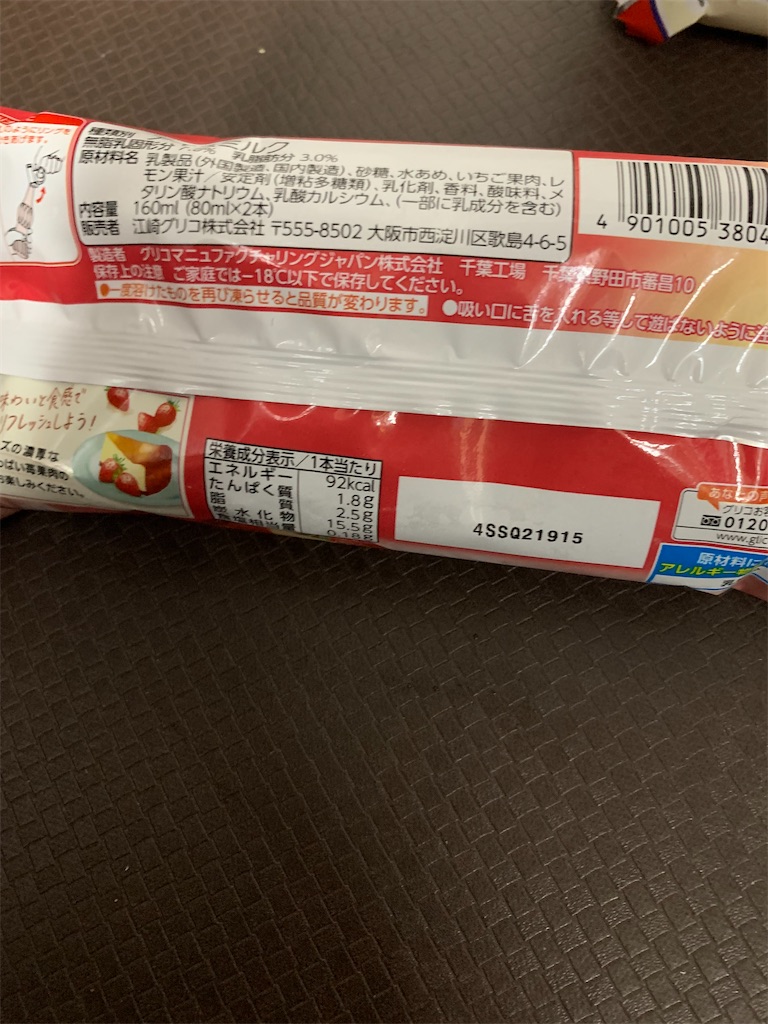 f:id:kingk-sr01:20241114201820j:image