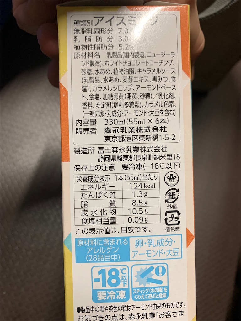 f:id:kingk-sr01:20241128192605j:image