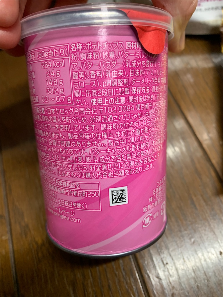 f:id:kingk-sr01:20241128192738j:image
