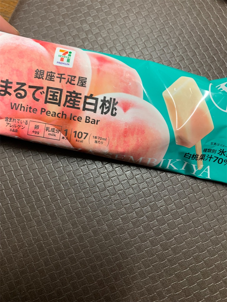 f:id:kingk-sr01:20241206180403j:image