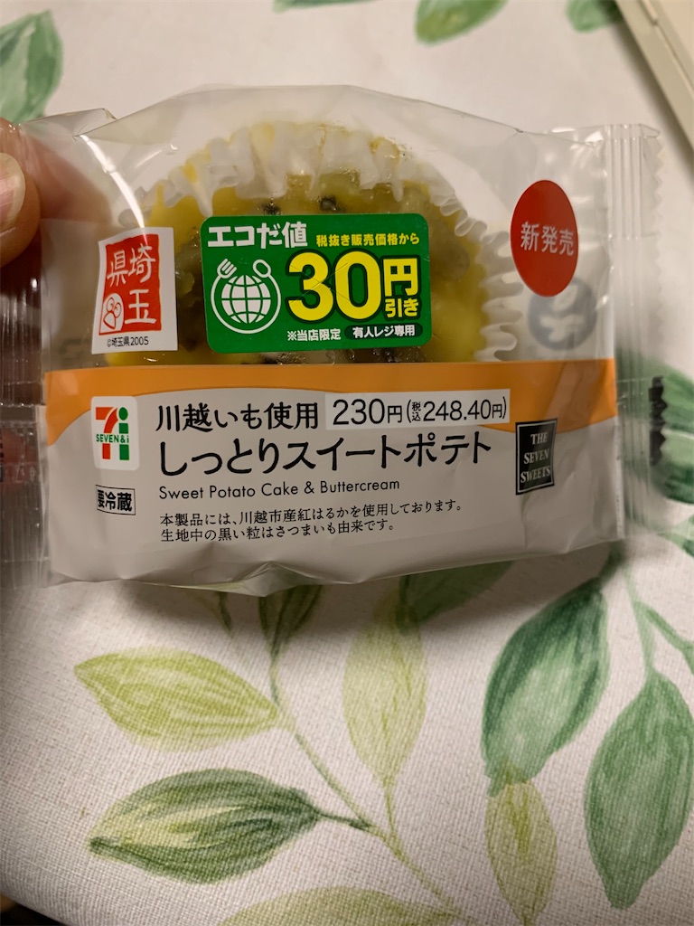 f:id:kingk-sr01:20241206180420j:image