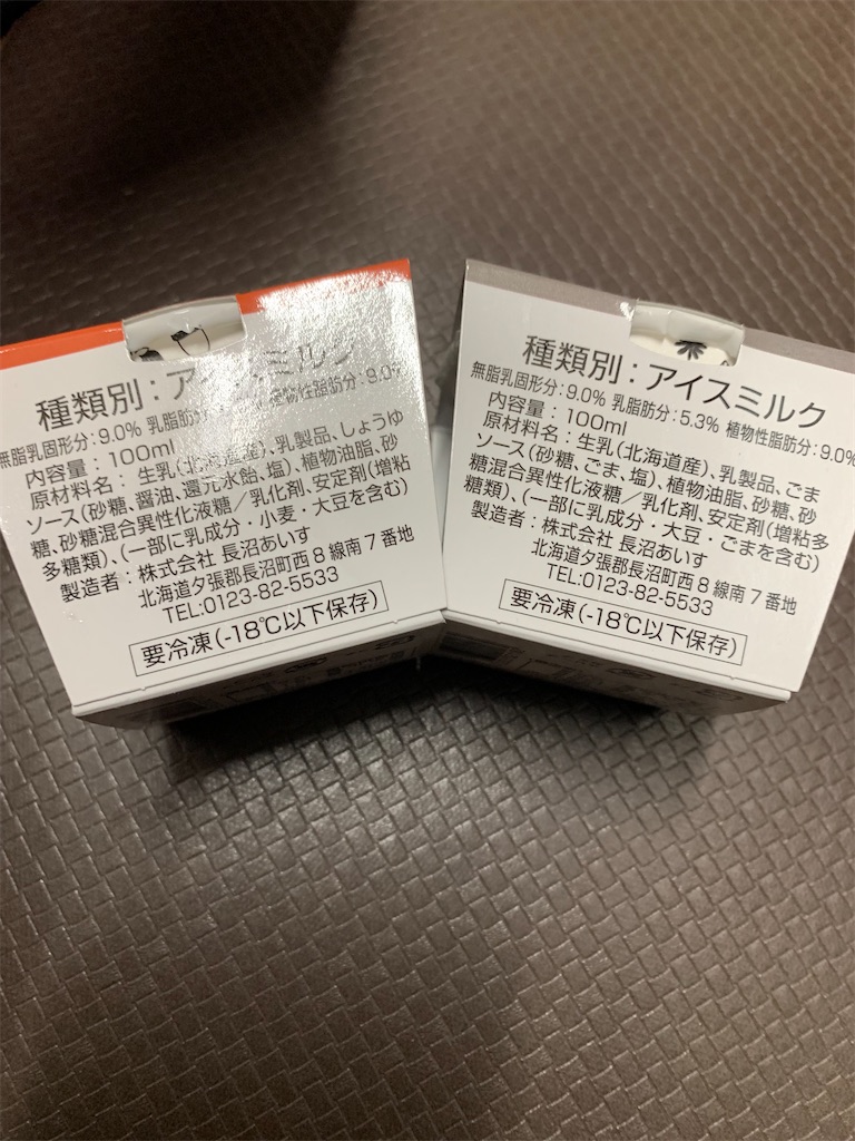 f:id:kingk-sr01:20241206183551j:image