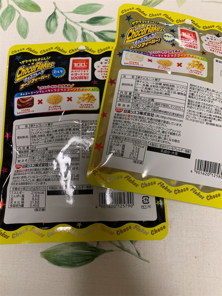 f:id:kingk-sr01:20241224123357j:image