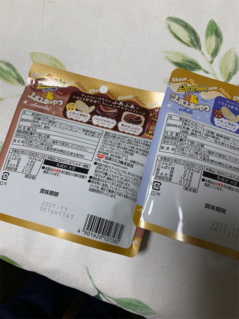 f:id:kingk-sr01:20241224123409j:image