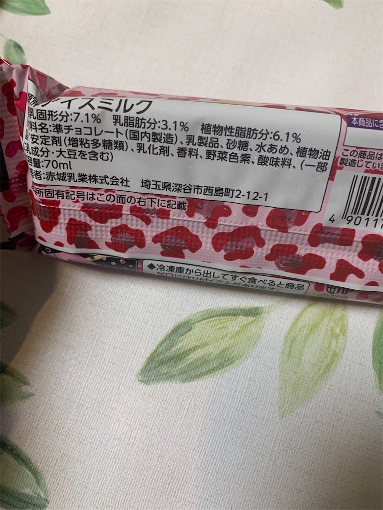 f:id:kingk-sr01:20241224123553j:image