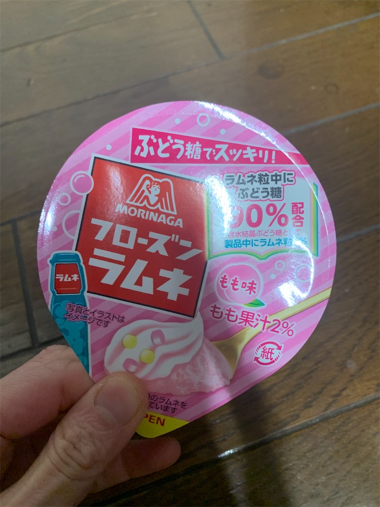 f:id:kingk-sr01:20250110182815j:image
