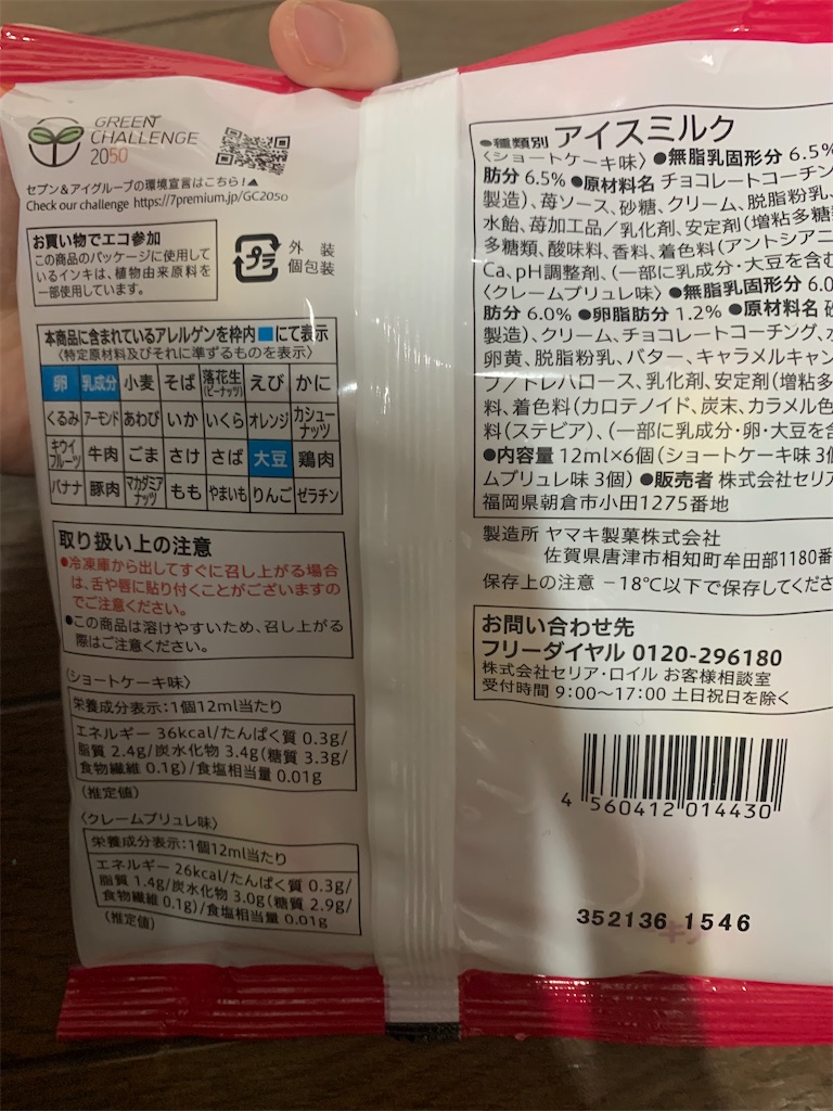 f:id:kingk-sr01:20250110183051j:image