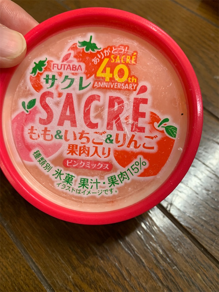 f:id:kingk-sr01:20250430174007j:image