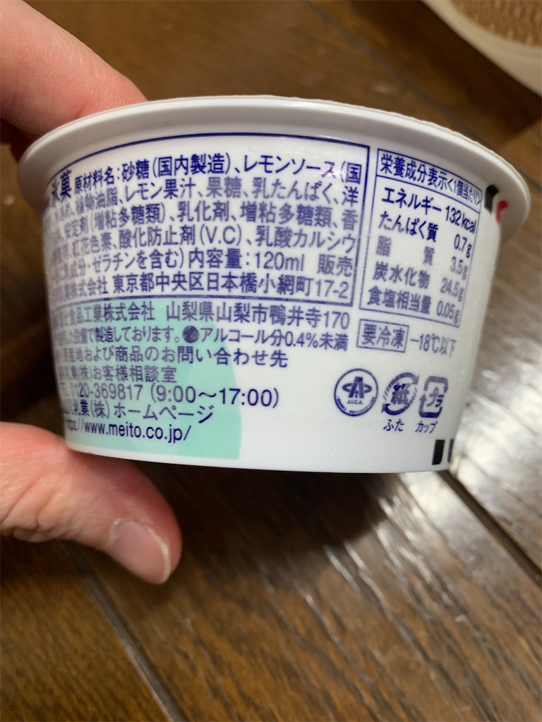 f:id:kingk-sr01:20250430174058j:image