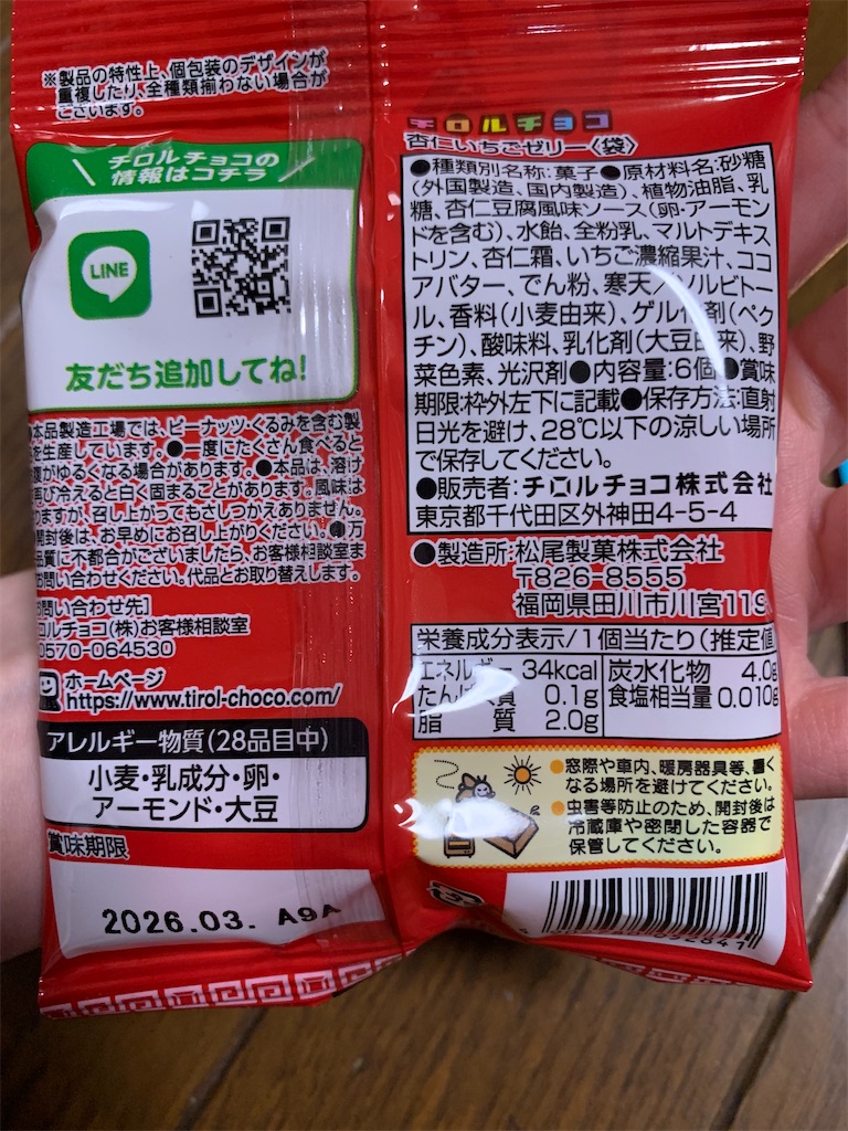 f:id:kingk-sr01:20250525193437j:image
