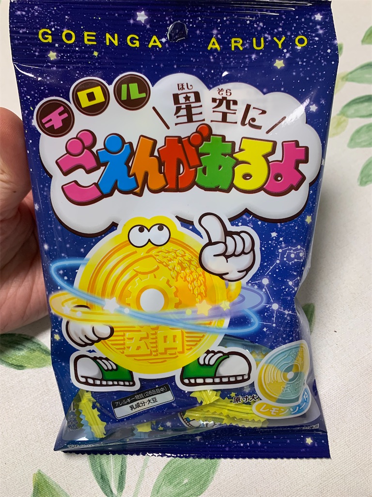f:id:kingk-sr01:20250614183310j:image