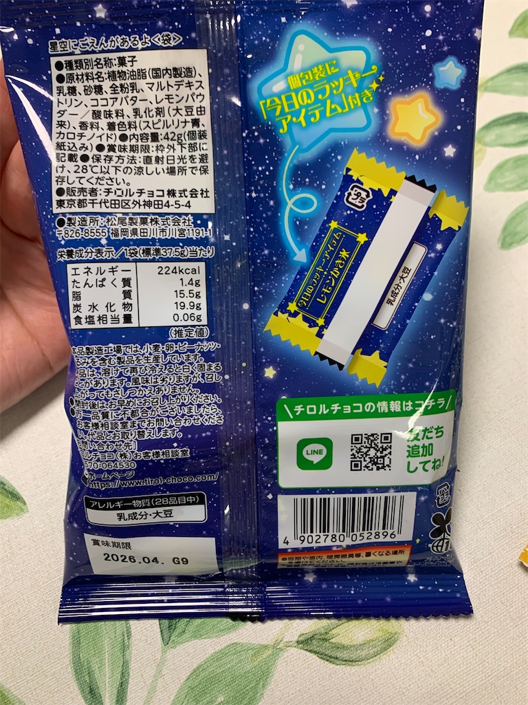 f:id:kingk-sr01:20250614183315j:image